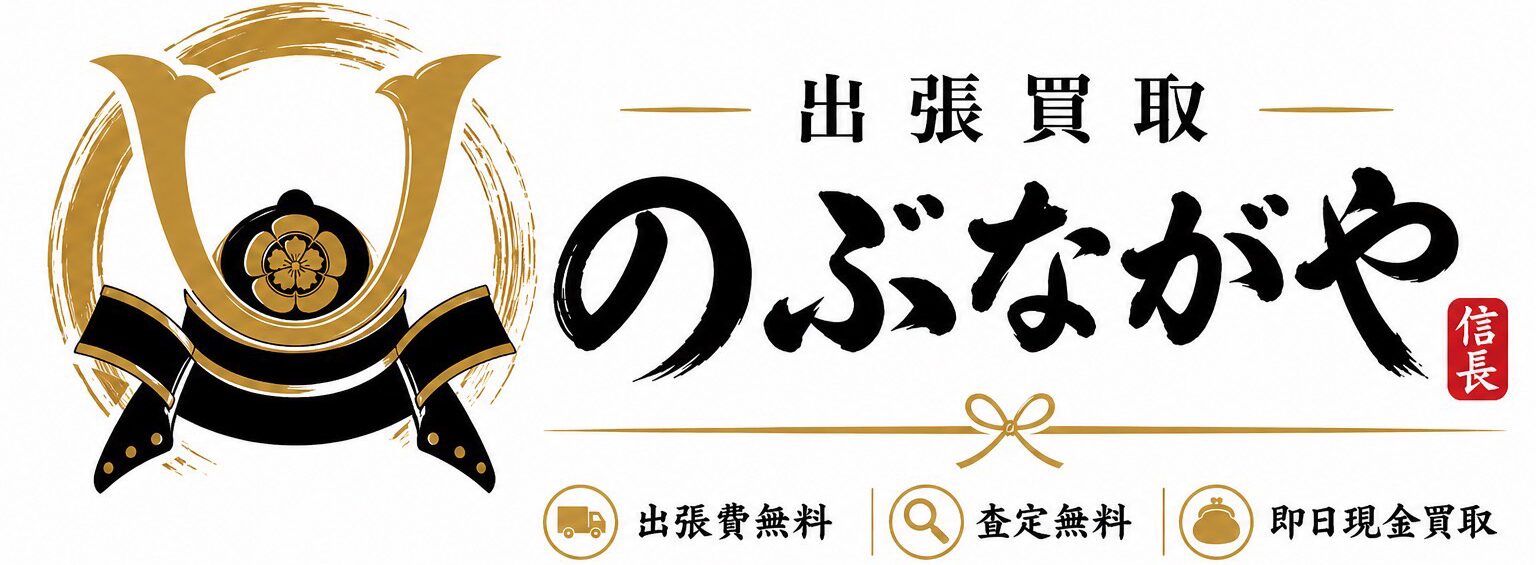 のぶながや